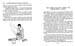 59_Adventures_of_the_Teenie_Weenies