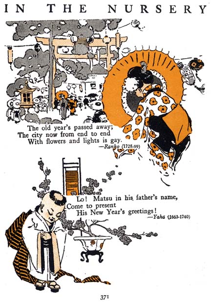 388_My_Bookhouse_in_the_Nursery