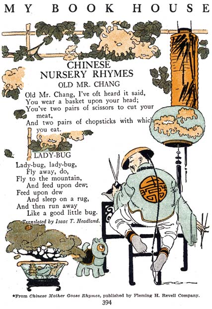 411_My_Bookhouse_in_the_Nursery