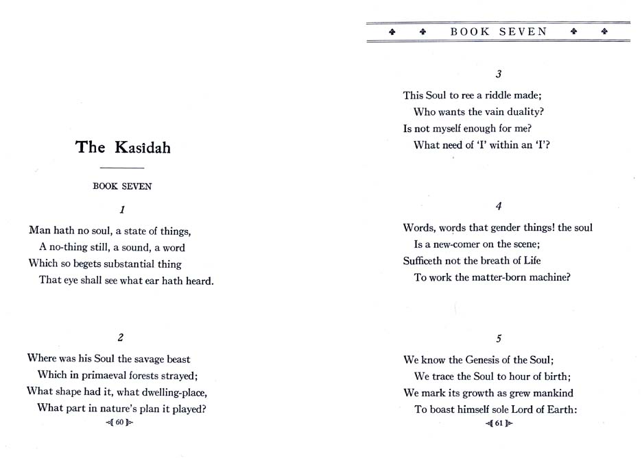 046_Kasidah_of_Haji_Abdu_El-Yesdi
