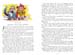 12_Raggedy_Ann_in_Cookie_Land