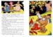 26_Raggedy_Ann_in_Cookie_Land