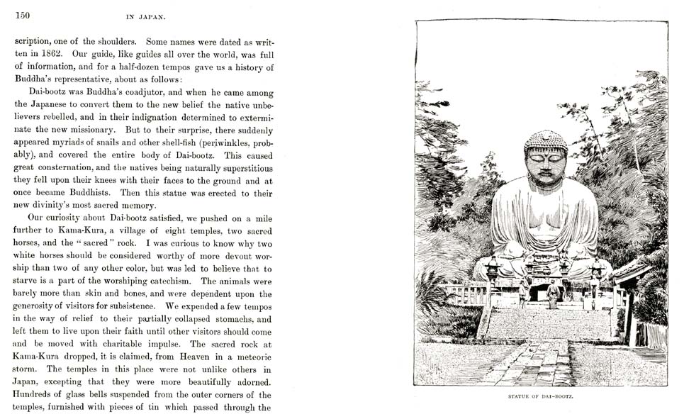 075_Uncle_Sams_Blue-Jackets_Afloat